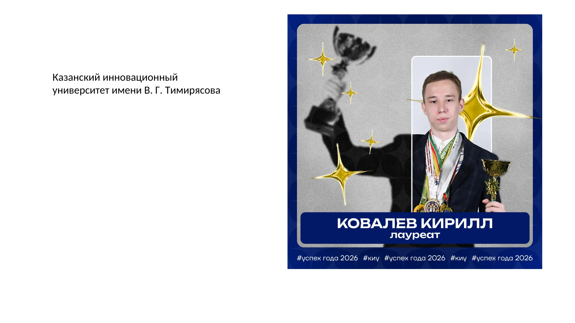 Топ — копия cover